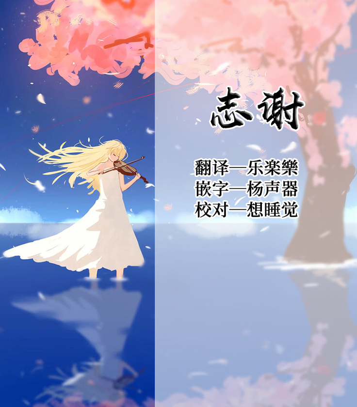 Shigoto Owari ni Ichaicha
