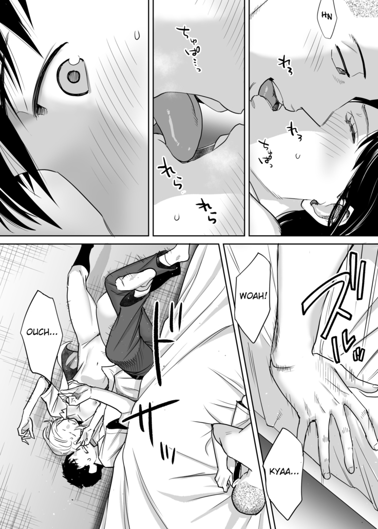 Karami Zakari vol. 1 | Entanglement vol. 1