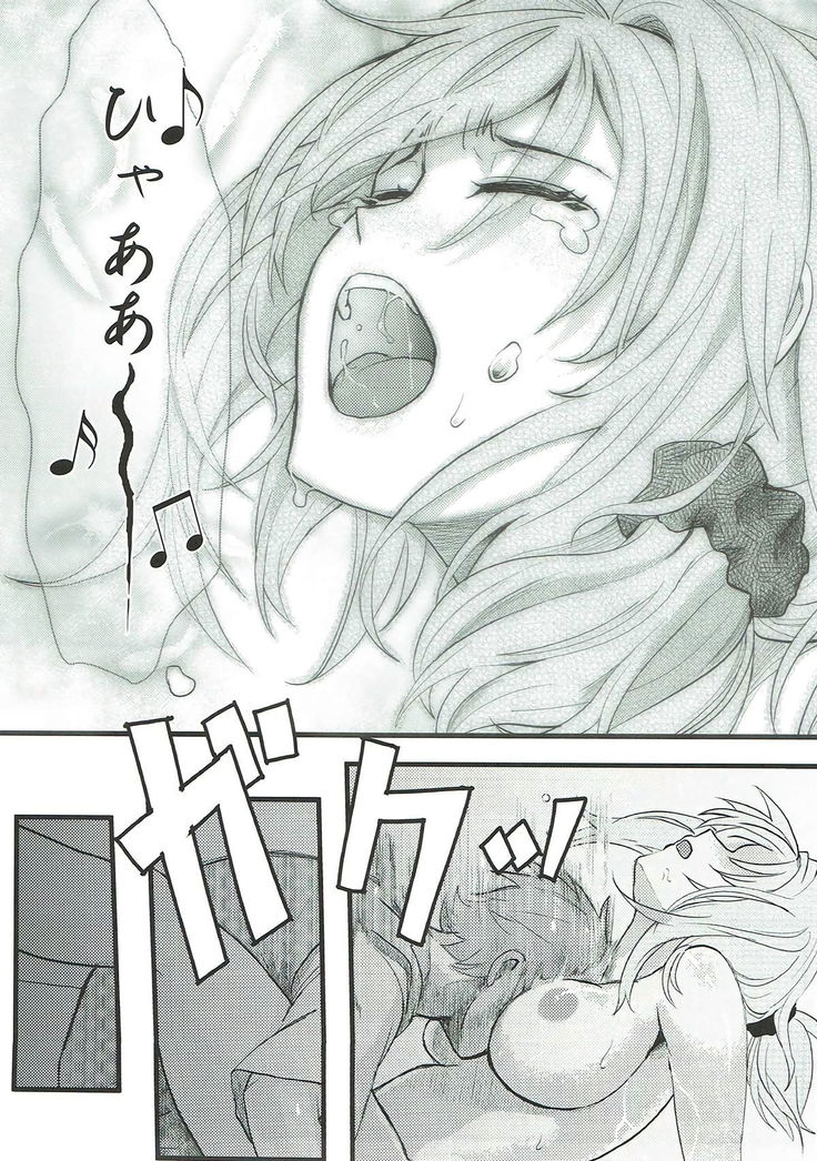 Chotto Iikagen Hanashite Kudasai Seo-senpai!!!