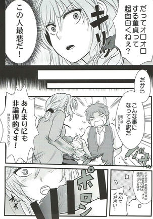 Image 9934018
