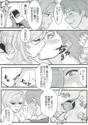 Image 9934022