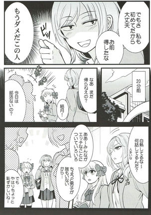 Image 9934016