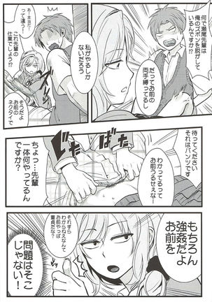 Image 9934015