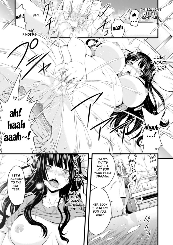 TS Shujutsu Mesu niku Ishoku Kiroku | TS Operation File On A Female Body Transplant