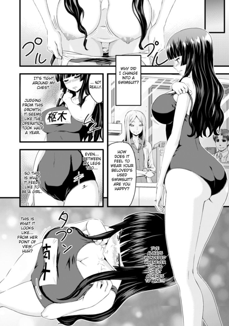 TS Shujutsu Mesu niku Ishoku Kiroku | TS Operation File On A Female Body Transplant