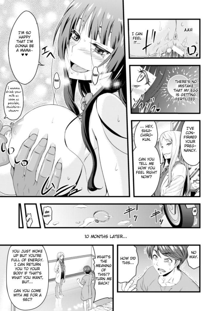 TS Shujutsu Mesu niku Ishoku Kiroku | TS Operation File On A Female Body Transplant