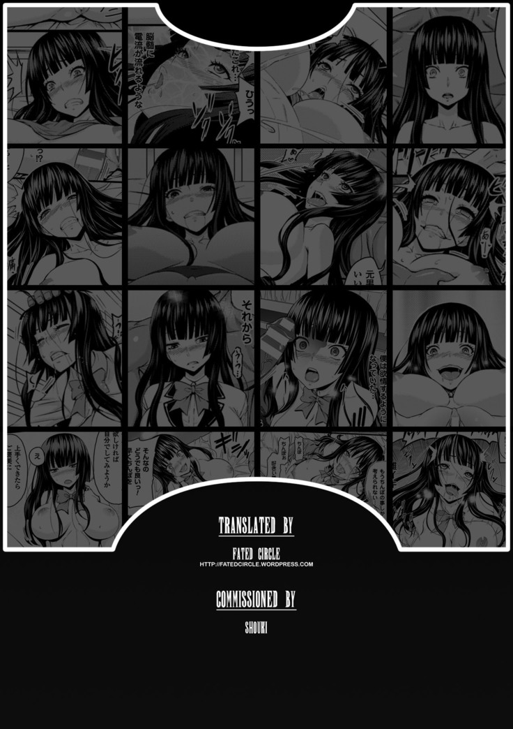 TS Shujutsu Mesu niku Ishoku Kiroku | TS Operation File On A Female Body Transplant