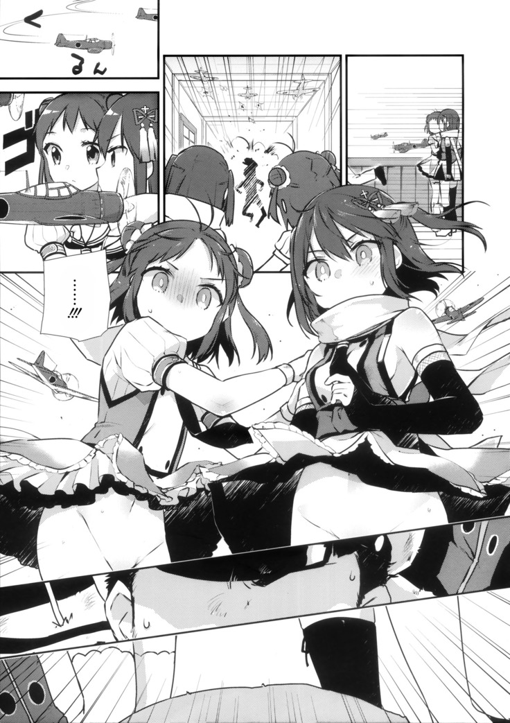 Hakanai Fleet Girls 2