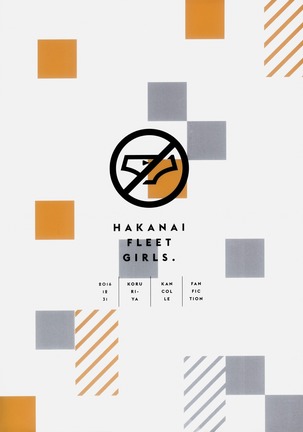 Hakanai Fleet Girls 2 Page #25