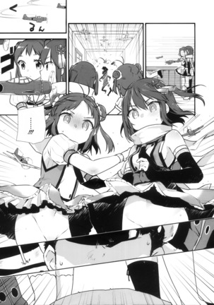 Hakanai Fleet Girls 2 Page #20