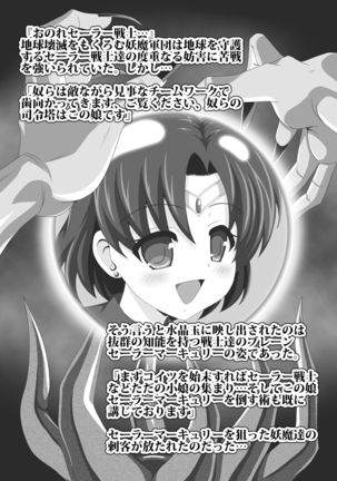 Planet Burst