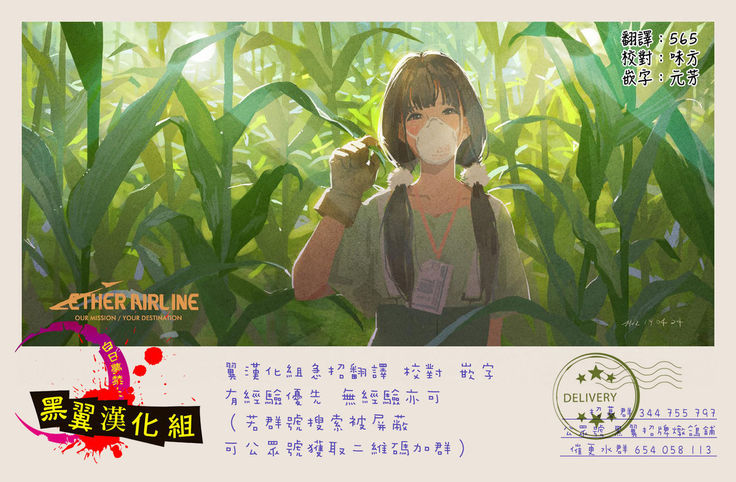 Nyotai Kashi ta Bokuwo Kishisamatachiga NerattemasuーOtokoni Modoru Tameniha Dakareru Shikaarimasen !-1