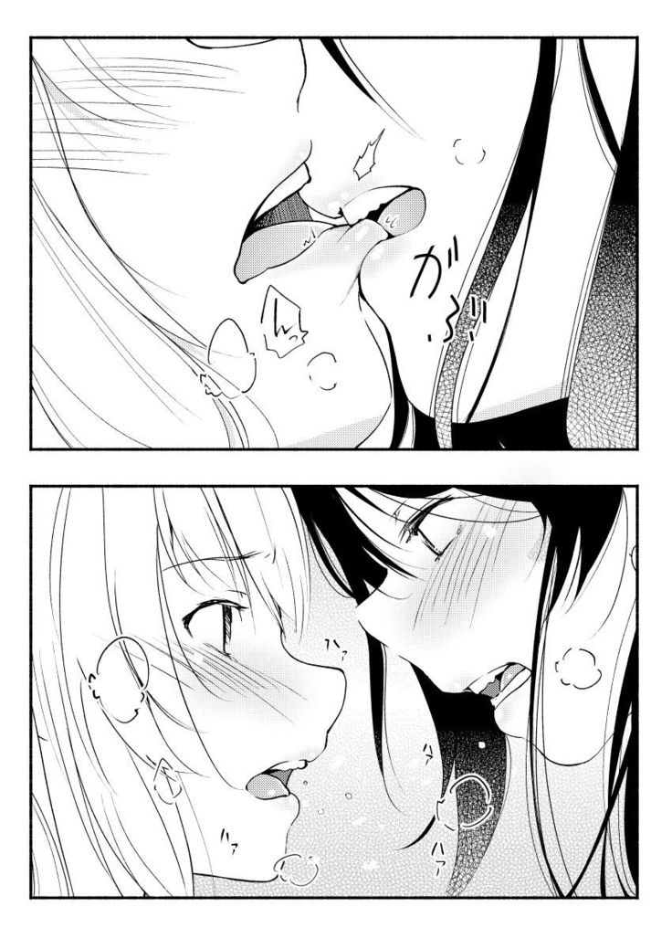 志緒里と瞳子