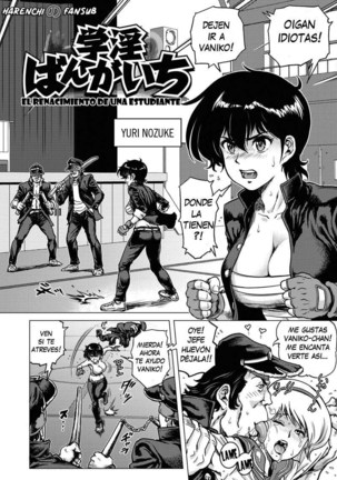 Hikoushiki Heroine Zukan 01 - Page 7