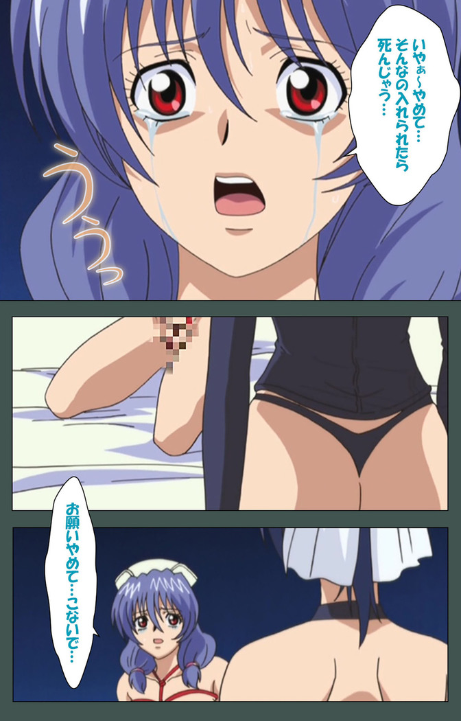 Jokutsuma kanzenhan