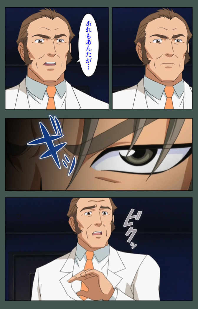 Jokutsuma kanzenhan