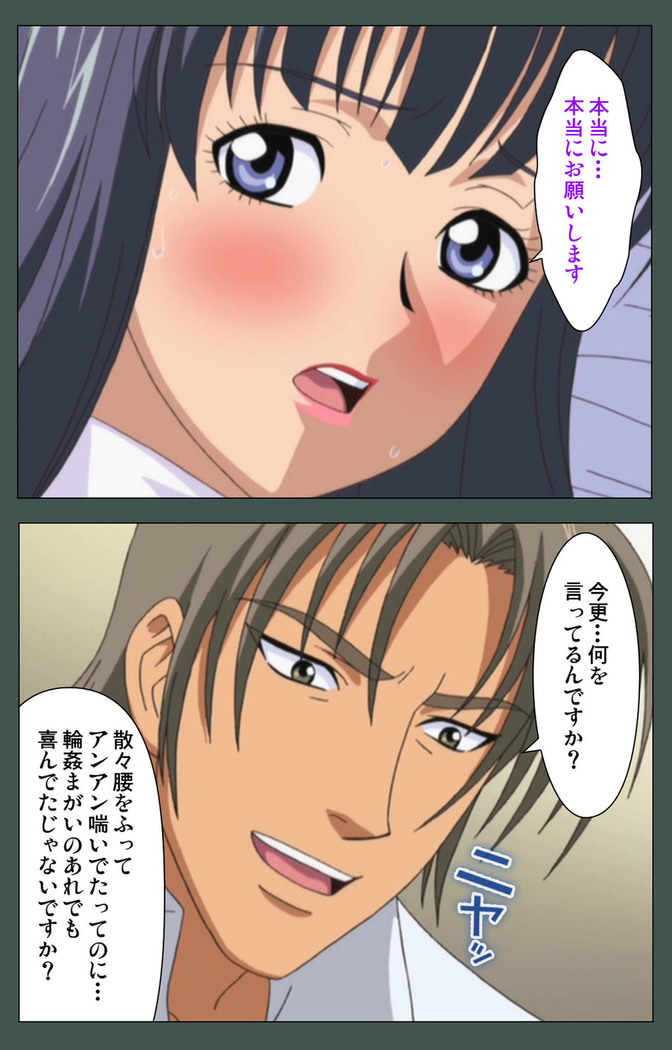 Jokutsuma kanzenhan
