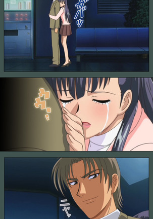 Jokutsuma kanzenhan Page #150