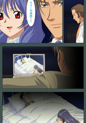 Jokutsuma kanzenhan Page #139