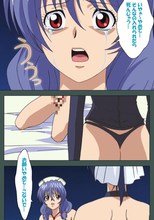 Jokutsuma kanzenhan Page #232