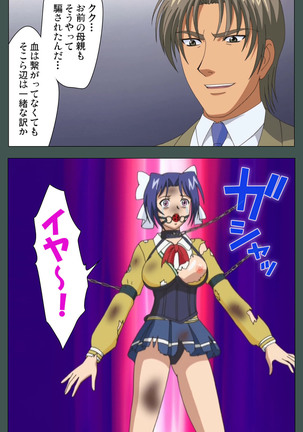 Jokutsuma kanzenhan Page #188