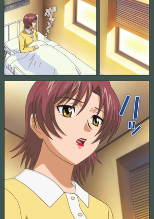 Jokutsuma kanzenhan Page #124