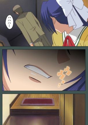 Jokutsuma kanzenhan Page #83