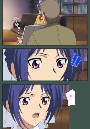 Jokutsuma kanzenhan Page #175