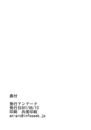 Tifa ga Nandemo Shitekureru Fuuzoku ga Aru Rashii Page #21