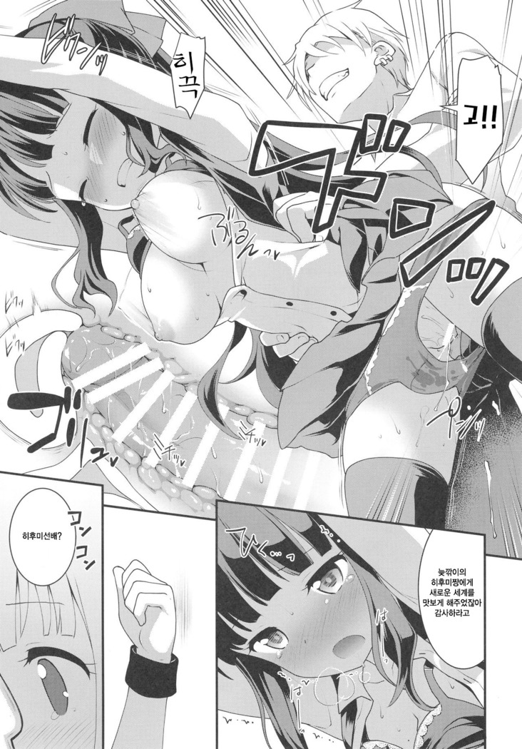 よわくてニューゲーム。