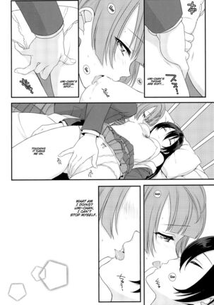 Koi no Binetsu | Love's Slight Fever Page #17