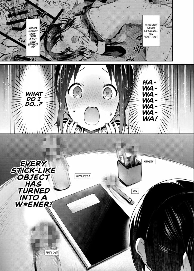Kaguya-sama wa Dakaretai | Kaguya-sama Wants to Get Laid