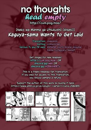 Kaguya-sama wa Dakaretai | Kaguya-sama Wants to Get Laid - Page 12