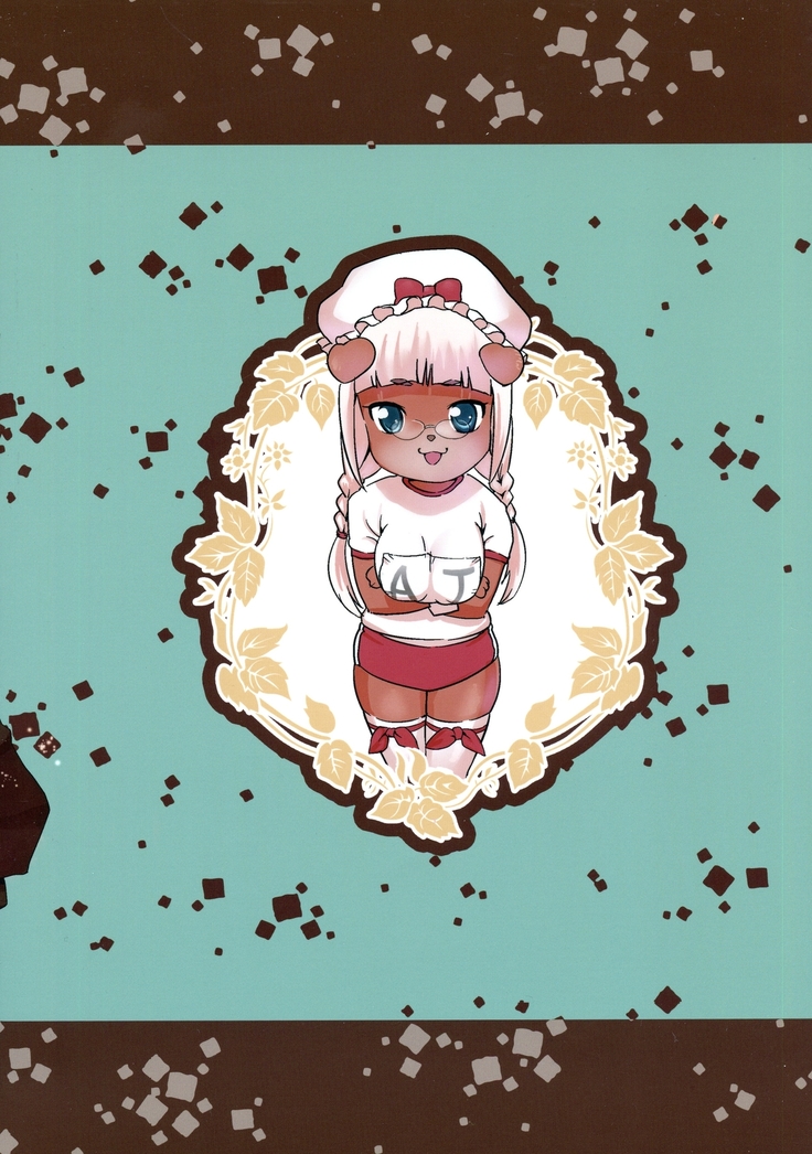 Tensai! Kasshoku Kokumaro Funnyuu Maid!!!