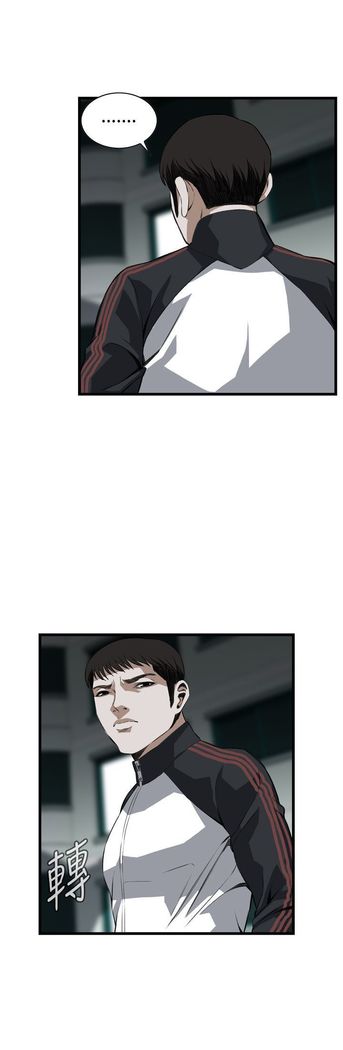 Take a peek 偷窥74-78 Chinese