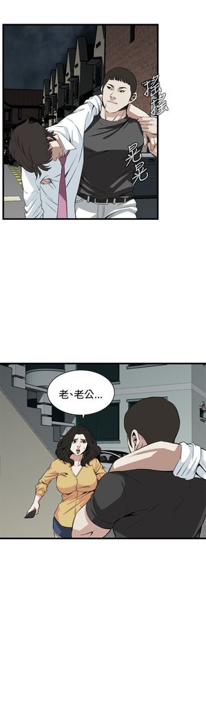 Take a peek 偷窥74-78 Chinese