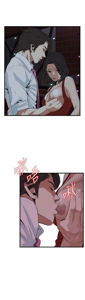 Take a peek 偷窥74-78 Chinese