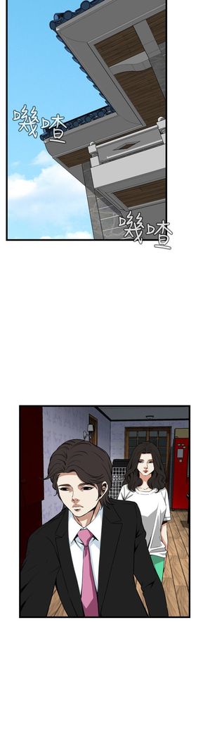 Take a peek 偷窥74-78 Chinese