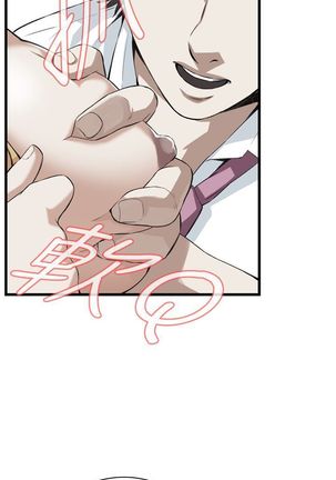 Take a peek 偷窥74-78 Chinese Page #64
