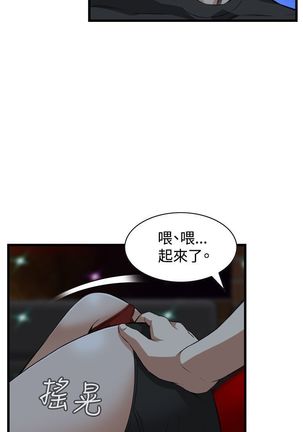 Take a peek 偷窥74-78 Chinese Page #40