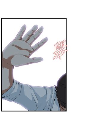 Take a peek 偷窥74-78 Chinese Page #36