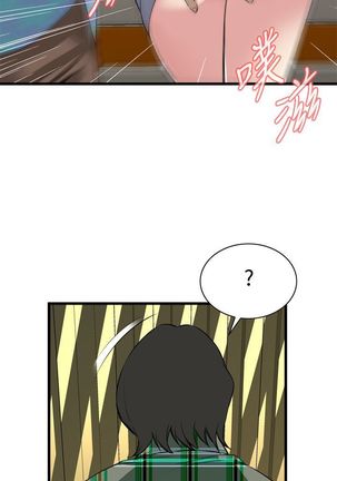 Take a peek 偷窥74-78 Chinese Page #117