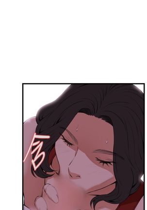 Take a peek 偷窥74-78 Chinese Page #17