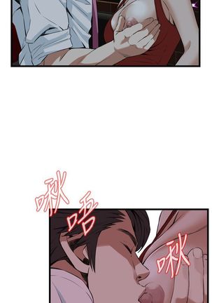 Take a peek 偷窥74-78 Chinese Page #21