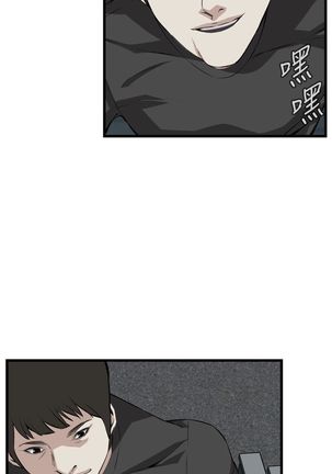 Take a peek 偷窥74-78 Chinese Page #59