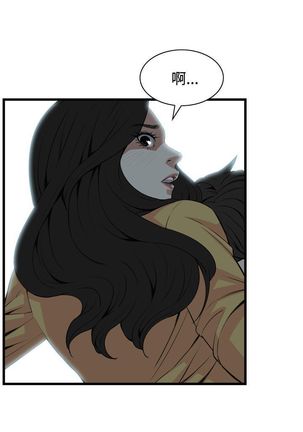 Take a peek 偷窥74-78 Chinese Page #52