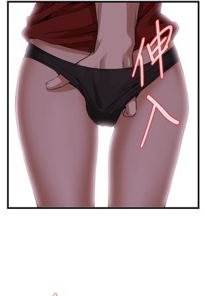 Take a peek 偷窥74-78 Chinese Page #22