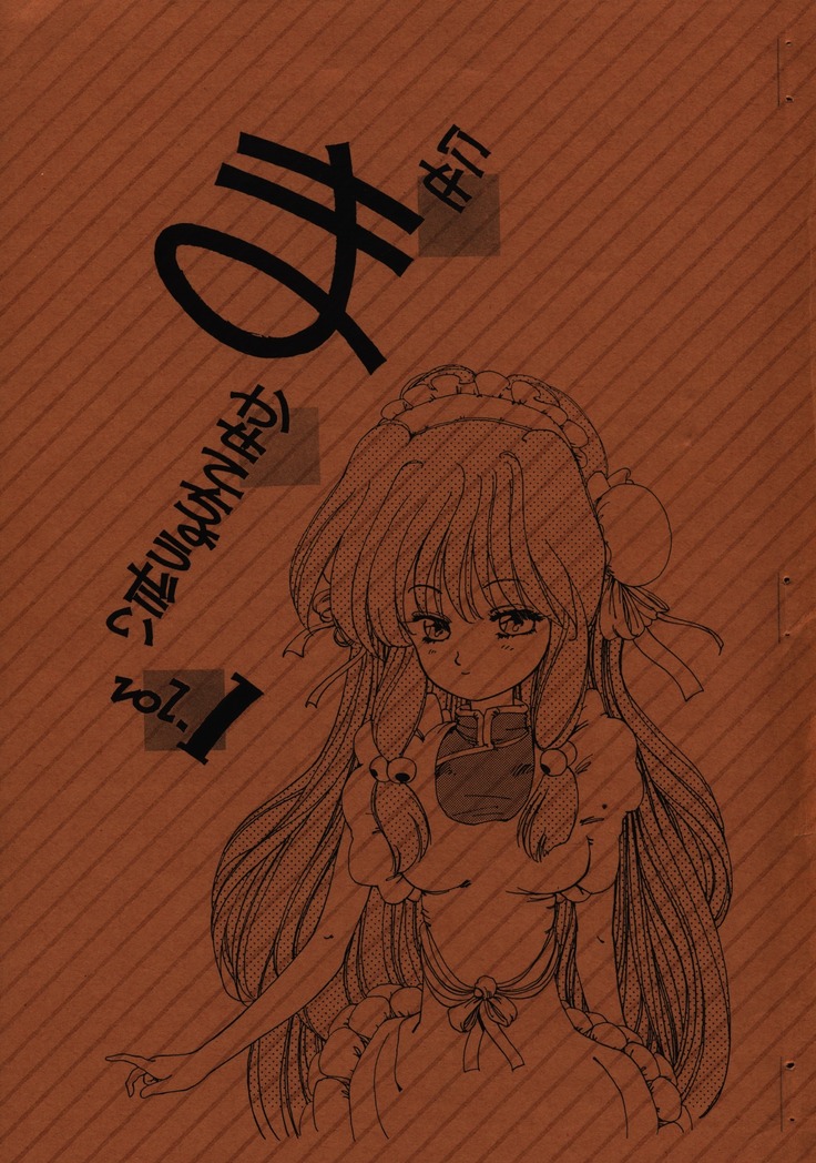 Shampoo Special - China Girl