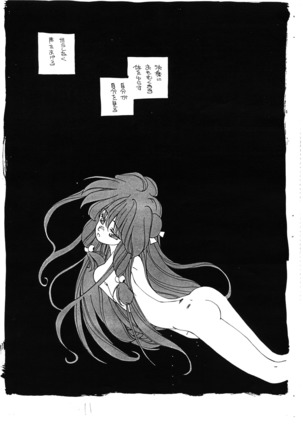 Shampoo Special - China Girl Page #14