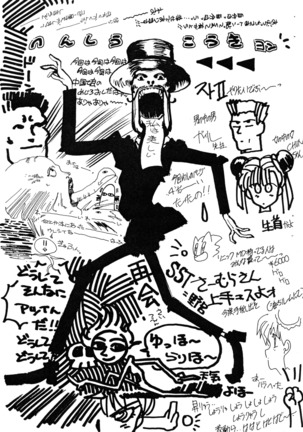 Shampoo Special - China Girl Page #22